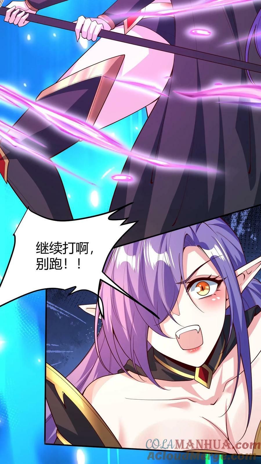 第178话 最危险就是最安全30