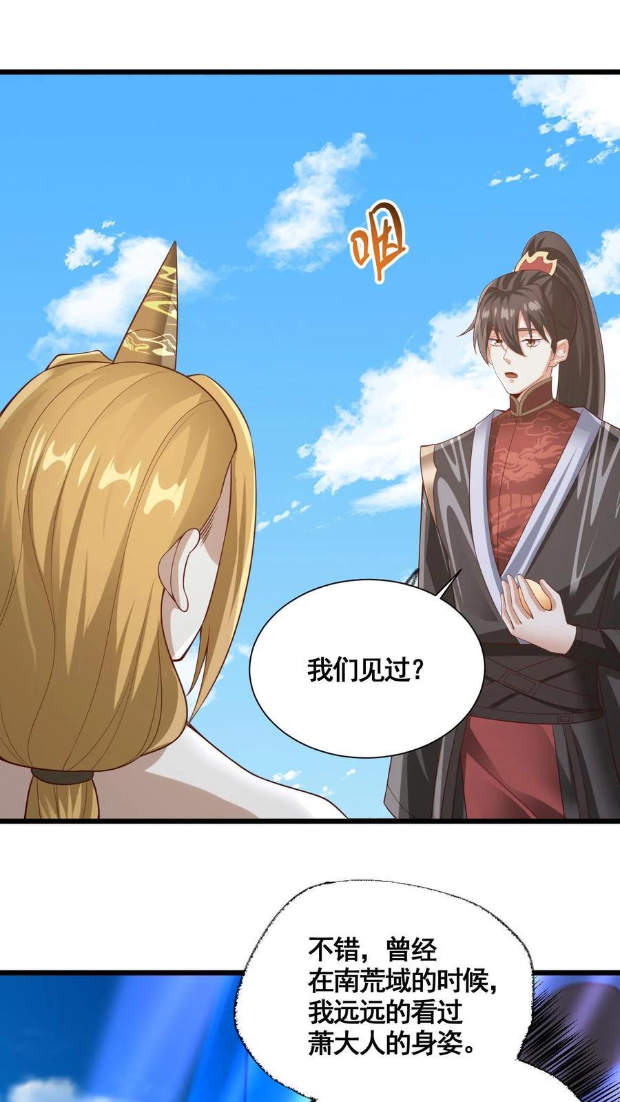 第263话 讲个笑话，切割空间不难23