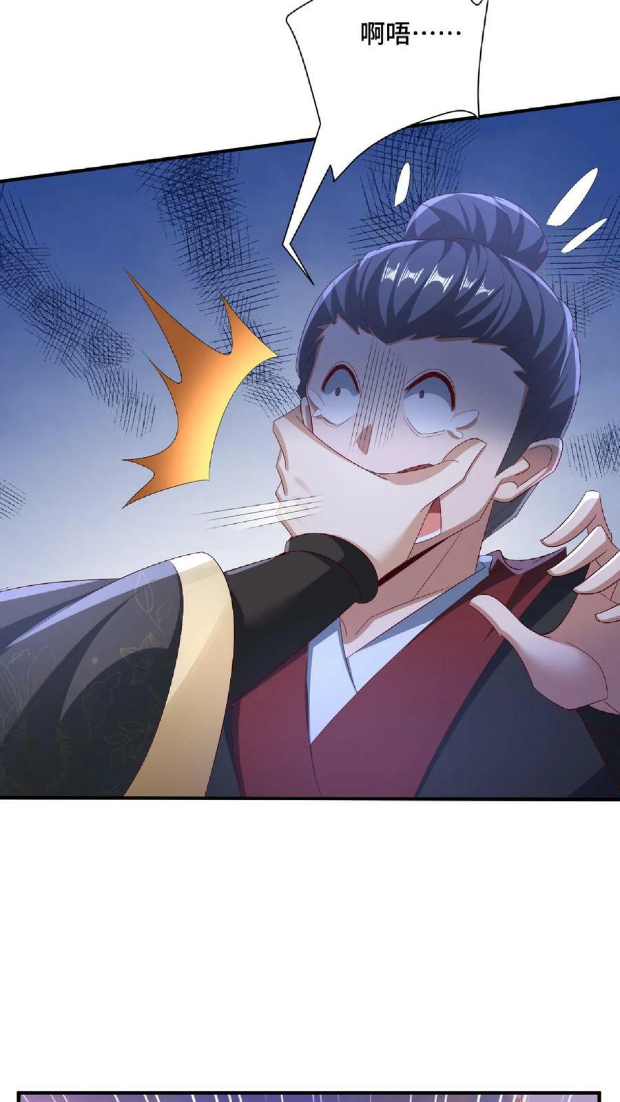 第130话 还点营养给脑子9