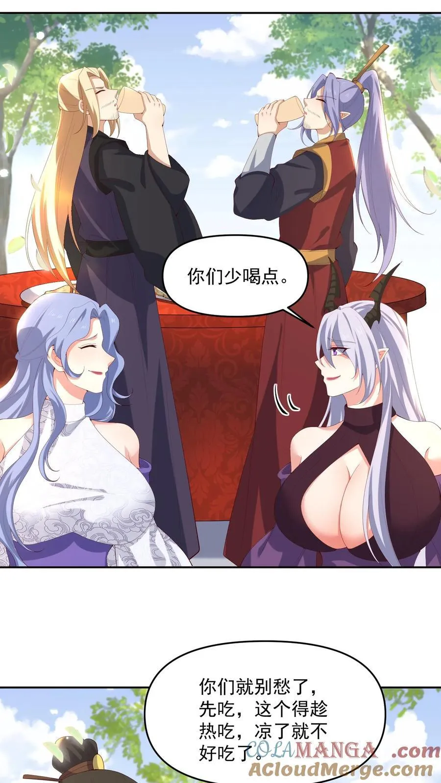 第390话 遭到埋伏22
