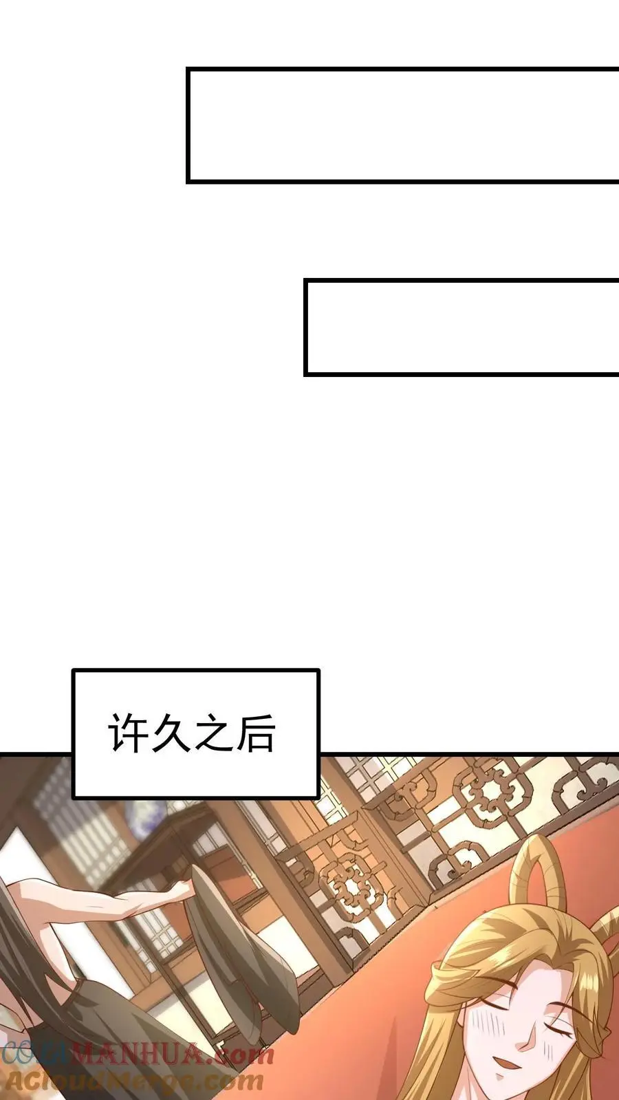 第351话 阵法改了16