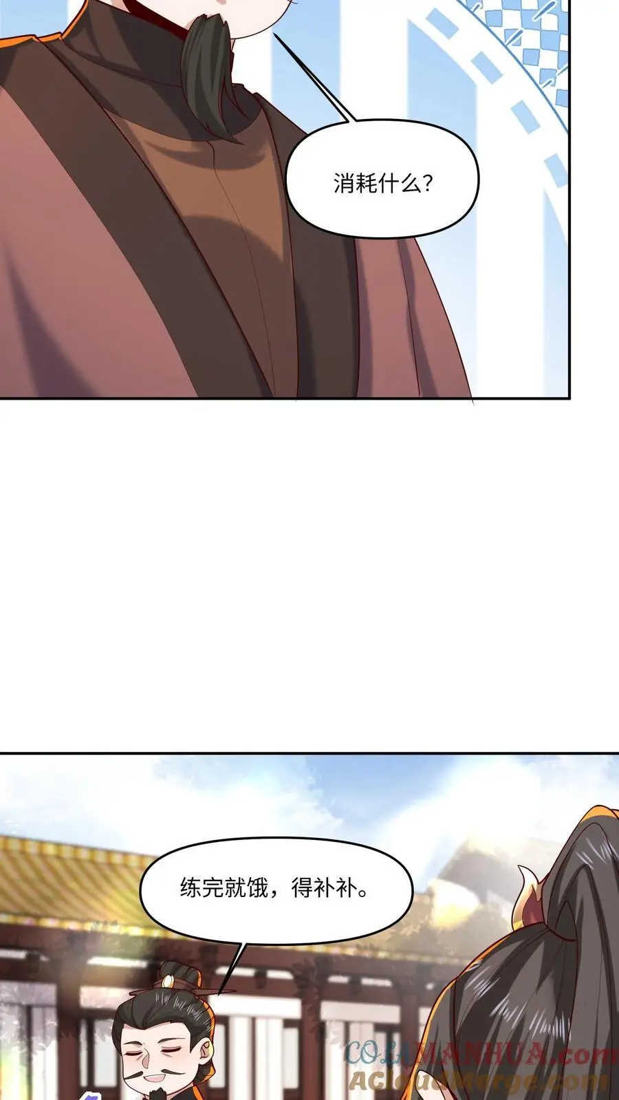 第320话 胖子都是潜力股10