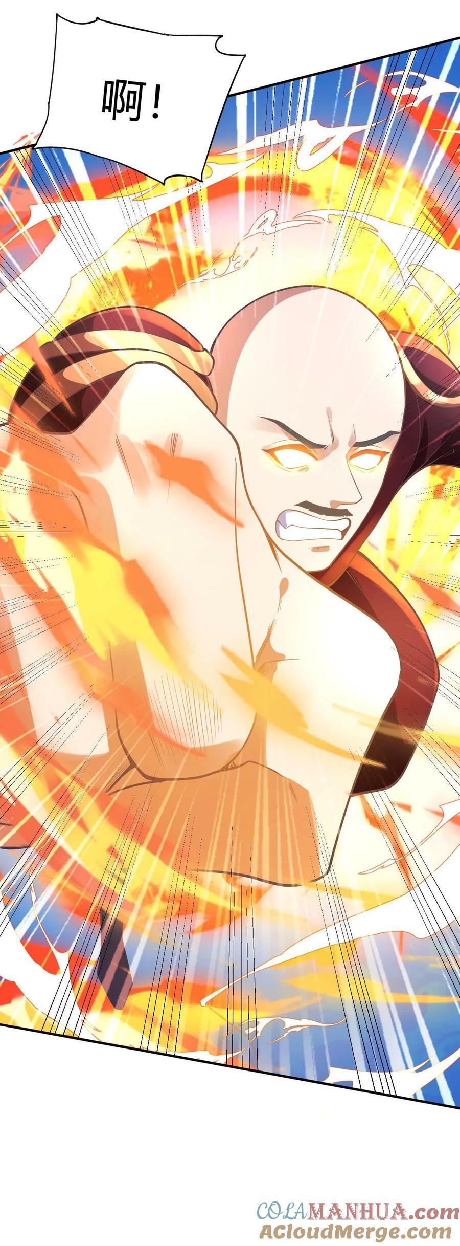 第176话 臭杂碎，给本帝死！40