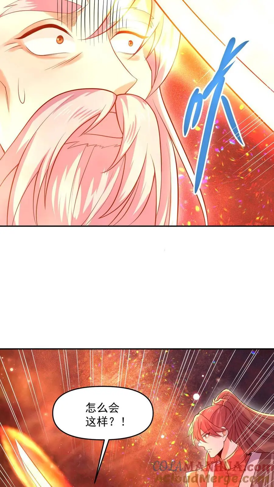 第337话 一刀无穷极28