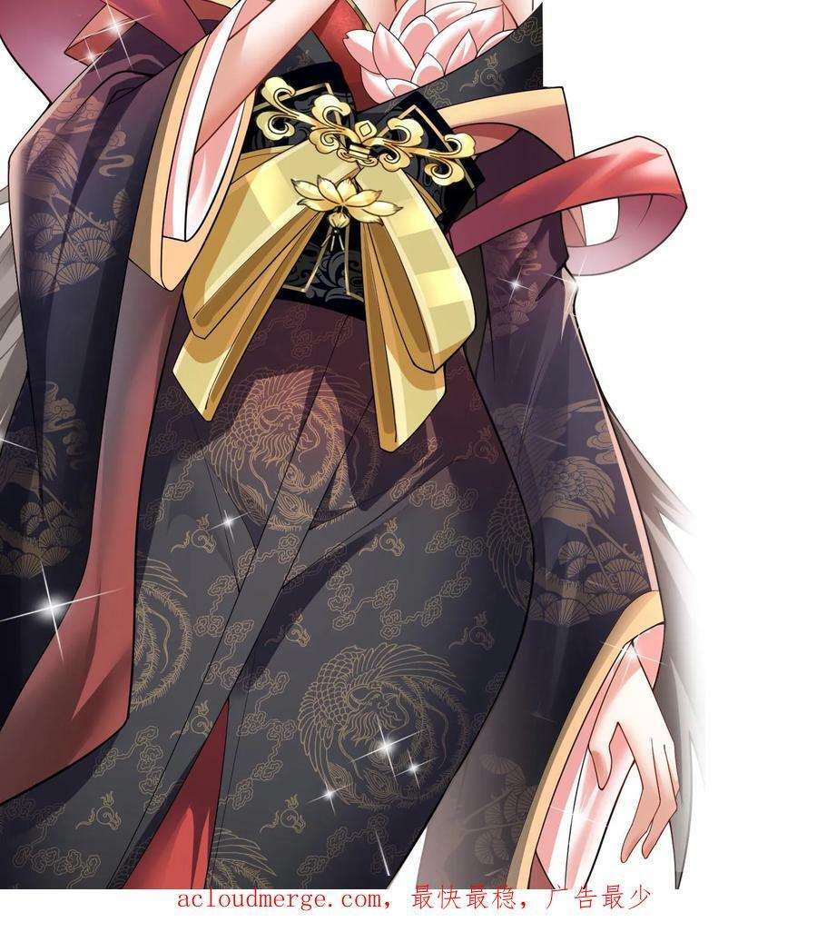 第4话 做什么都不能打扰我啃猪蹄33