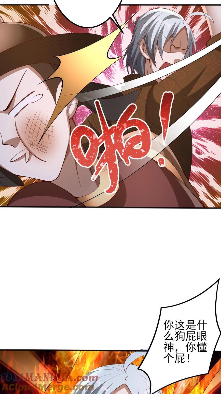 第226话 不一样的特殊18