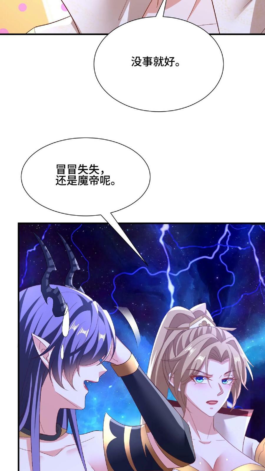 第140话 回家9