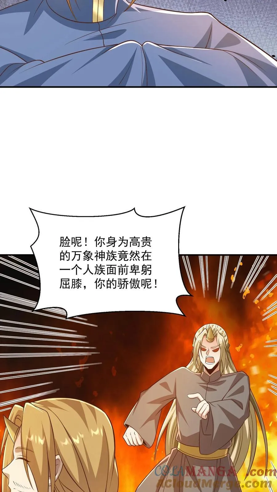 第388话 进来的方式有问题14