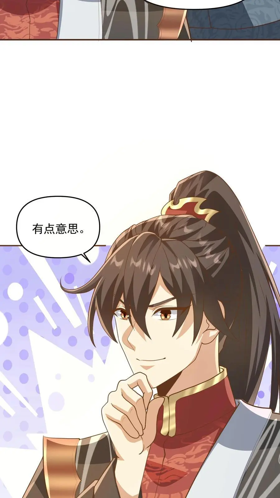 第276话 核心地界21