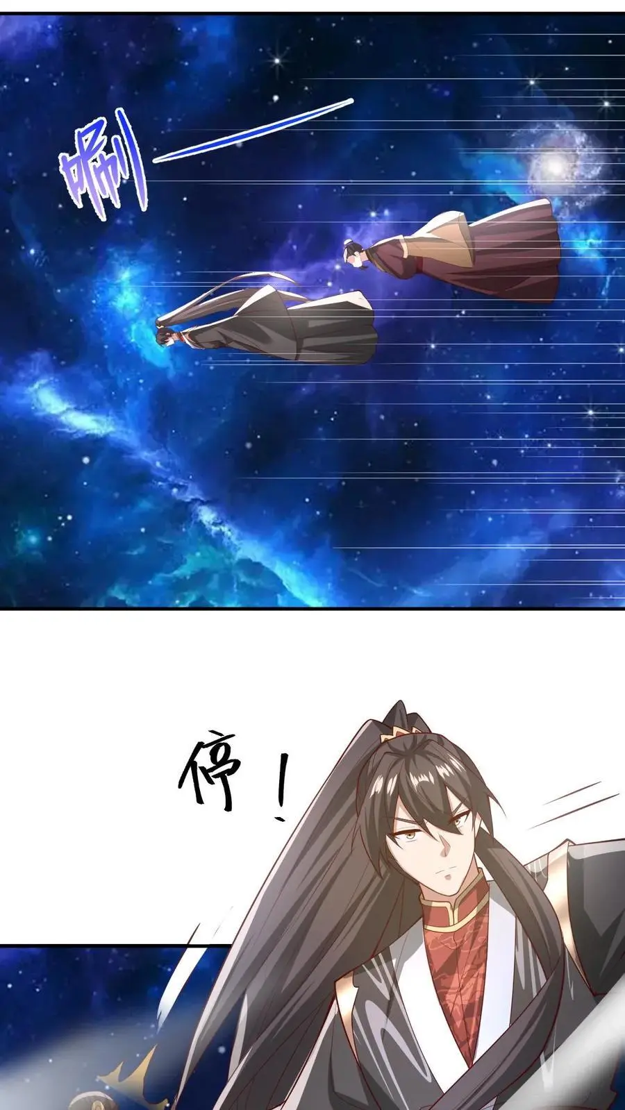 第344话 闪亮登场11
