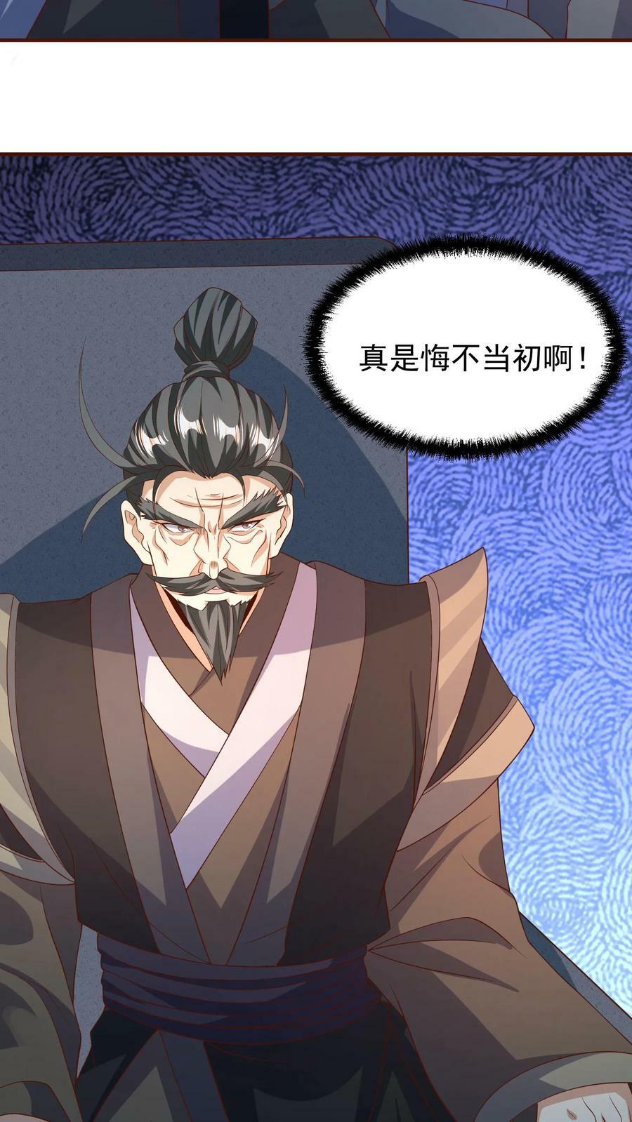 第151话 到了圣魔域9