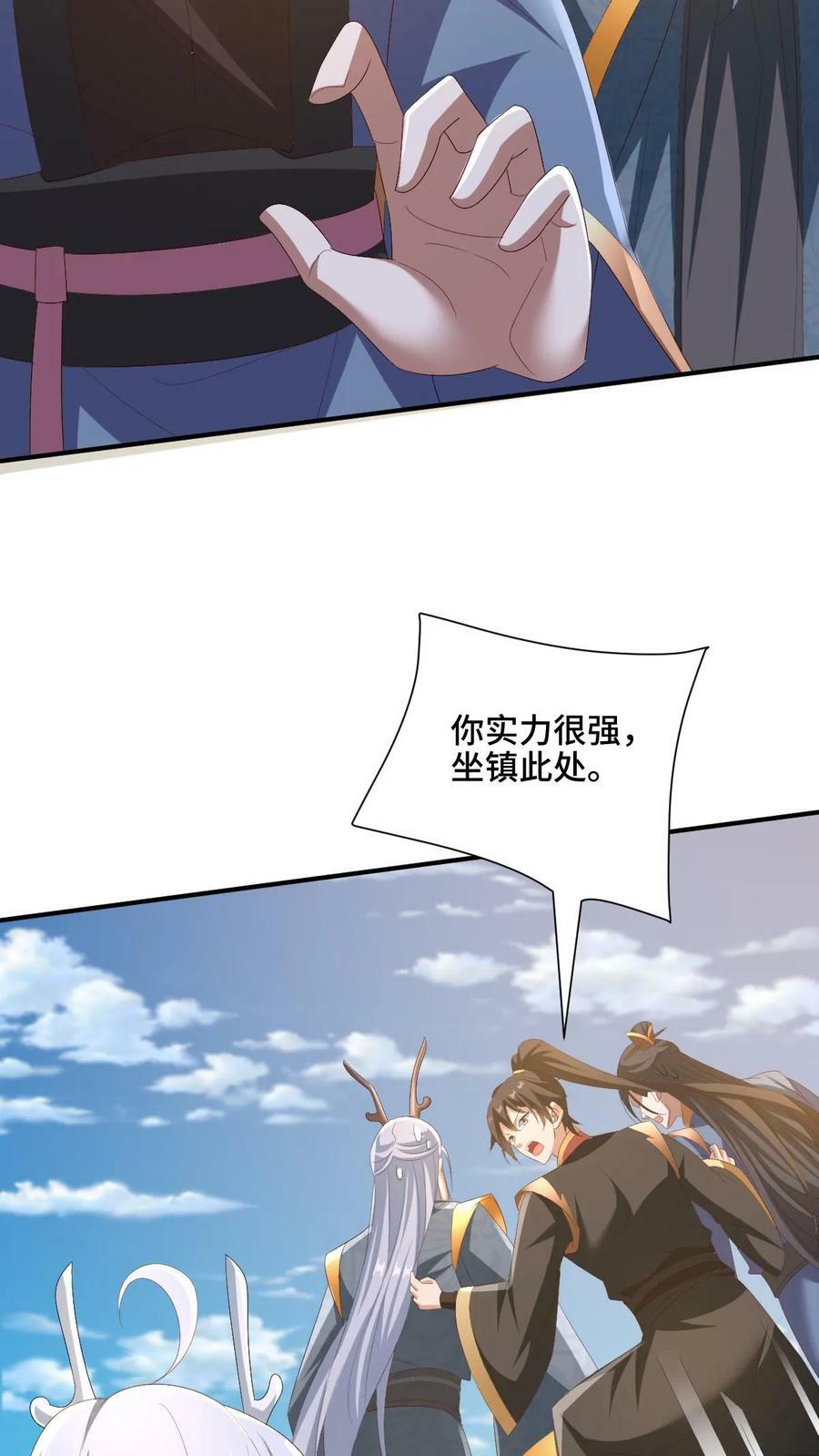 第179话 百分之三百7