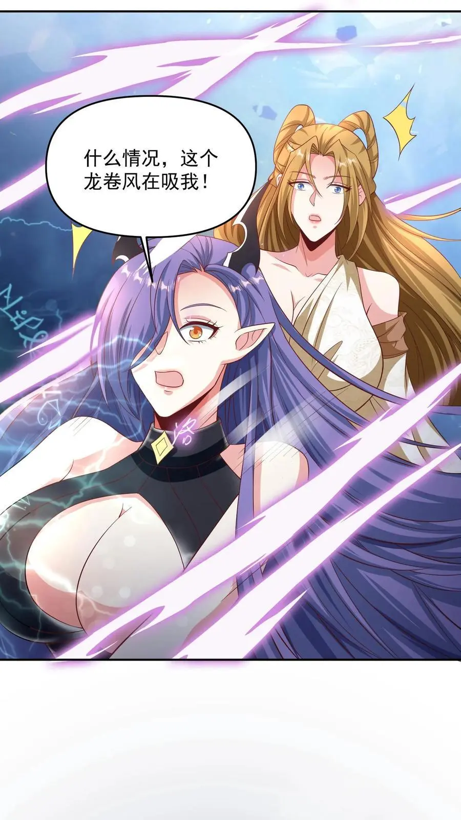 第297话 消失在界关处17