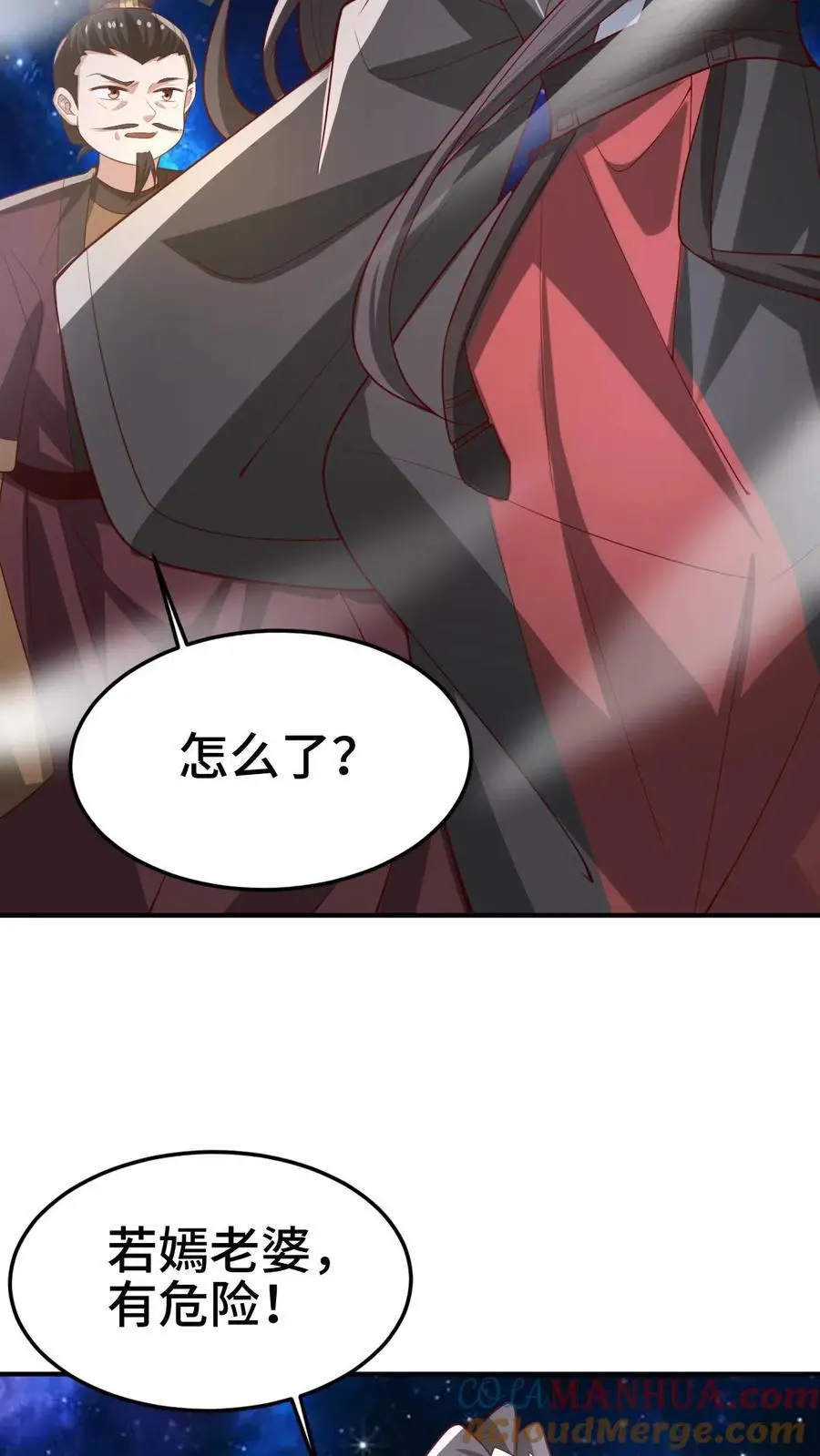 第344话 闪亮登场12