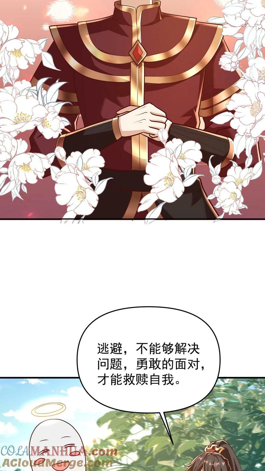 第167话 钟阳明，你悟了8