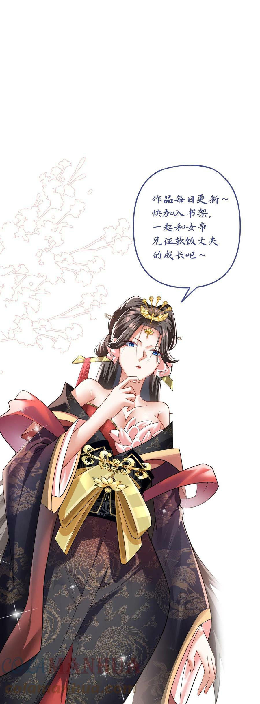 第44话 老婆大人26