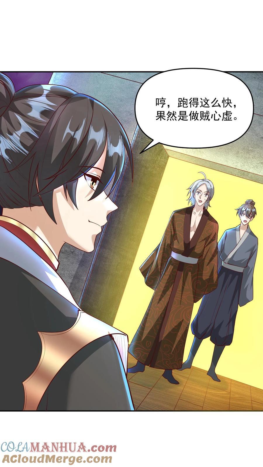 第220话 区区十八14