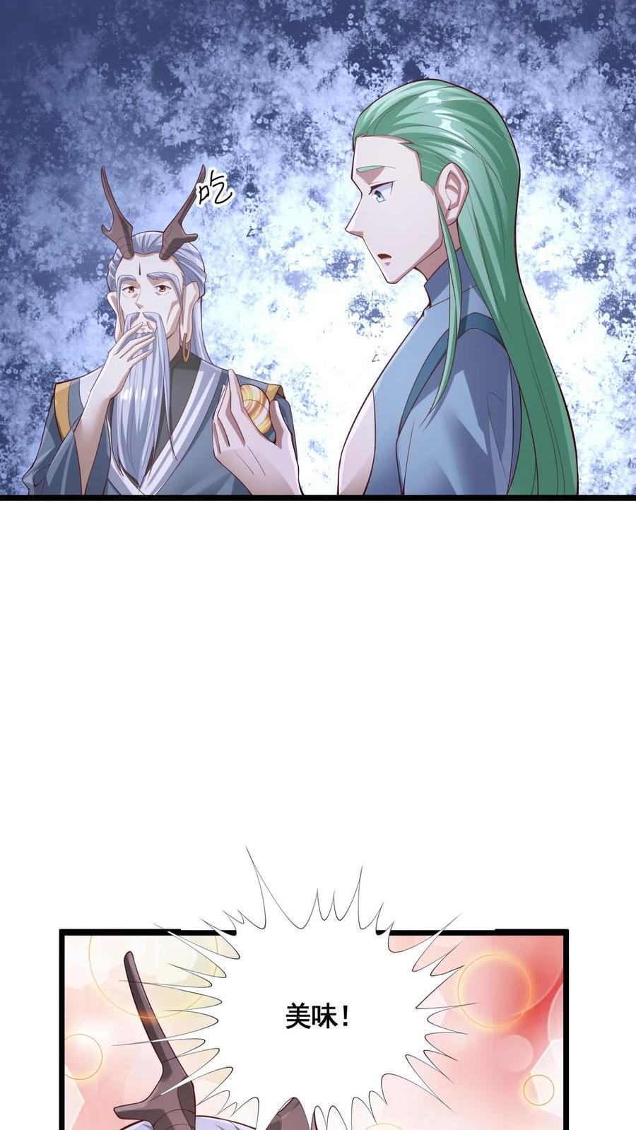 第263话 讲个笑话，切割空间不难3