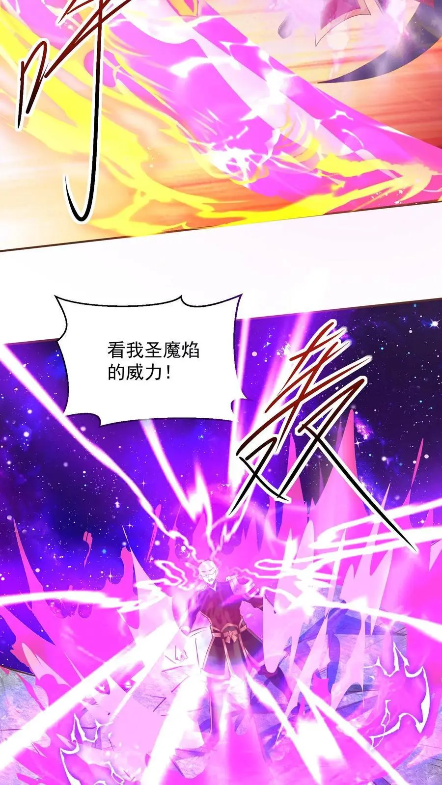 第289话 不信砸不死15