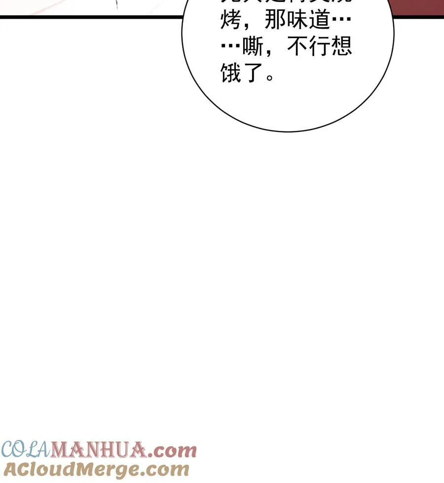 第384话 庆幸能活着30