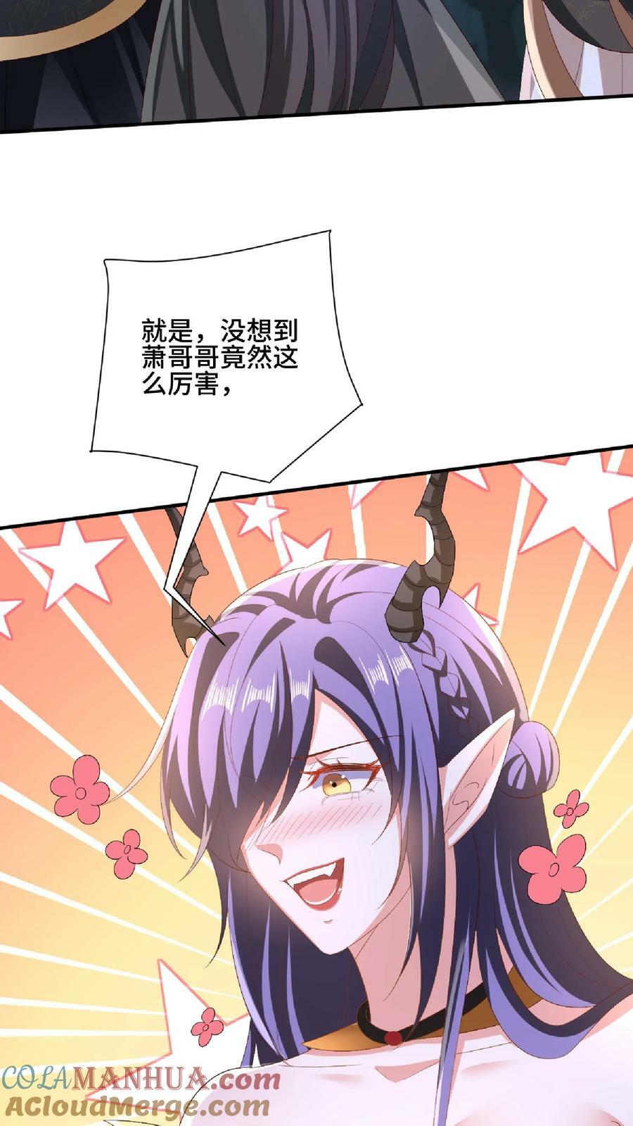第140话 回家22