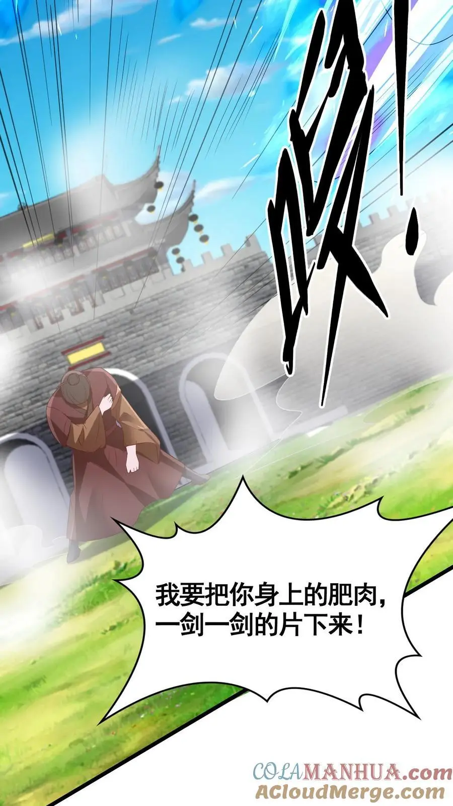 第313话 不装了我摊牌了22