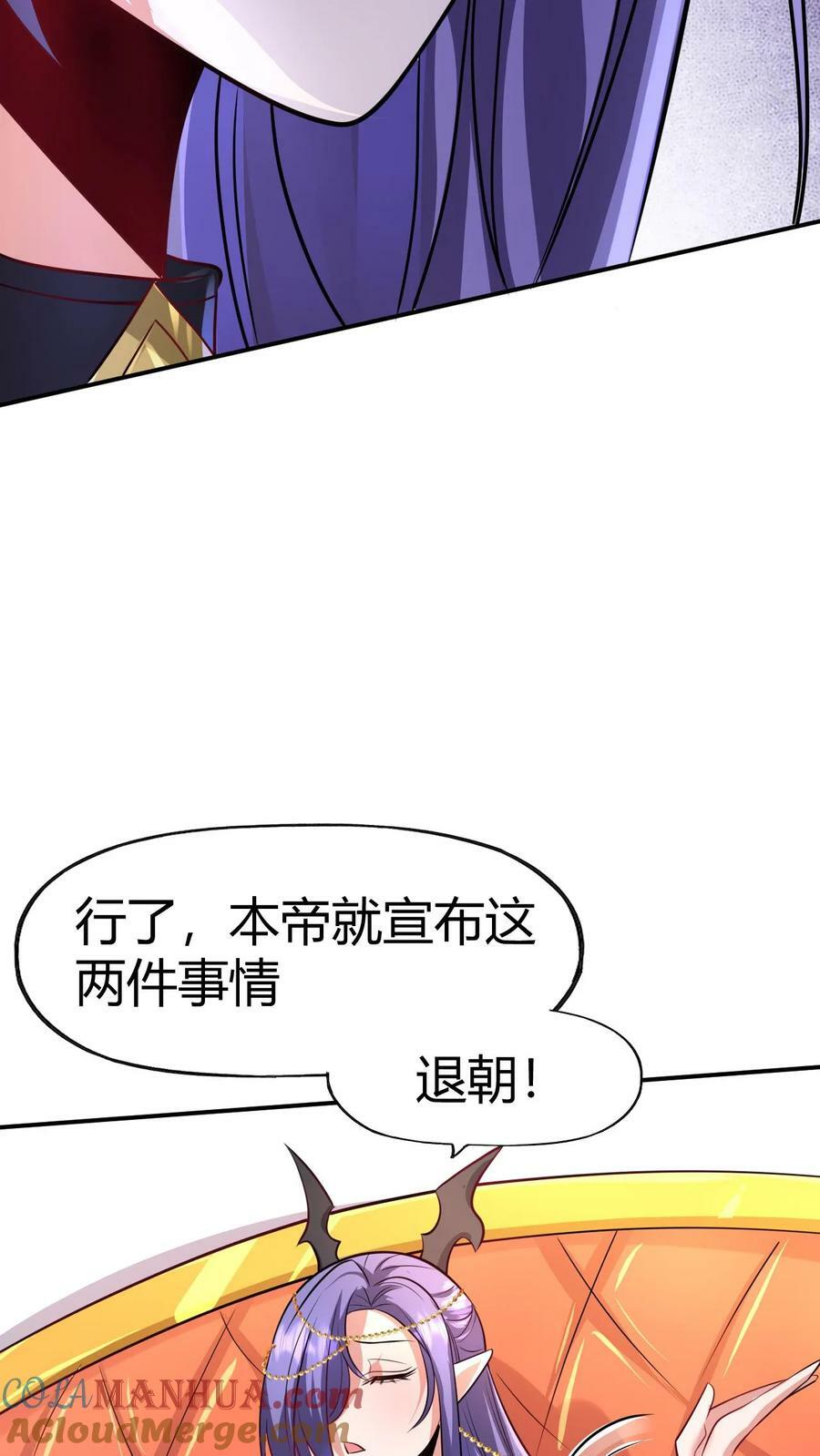 第152话 气息不对36