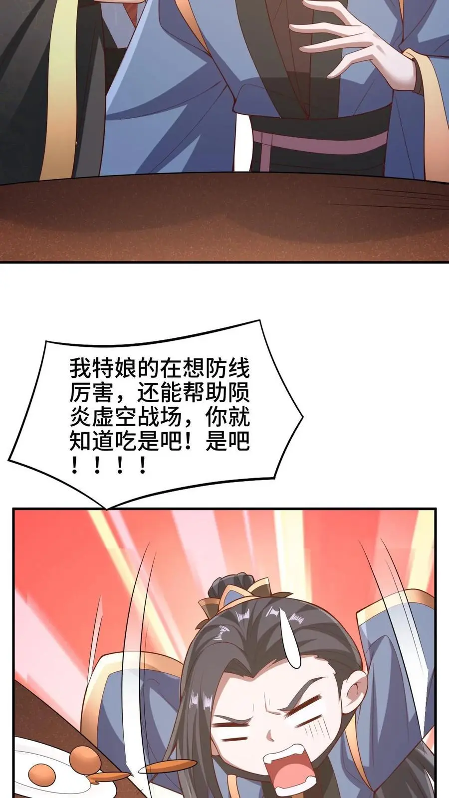第278话 终究是错付了25