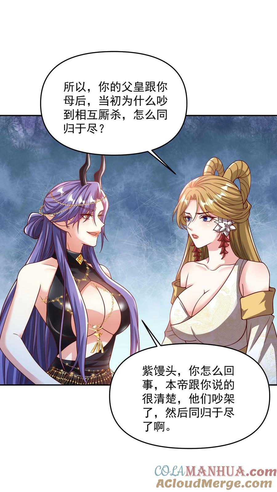 第188话 单纯的吵架然后打死对方6