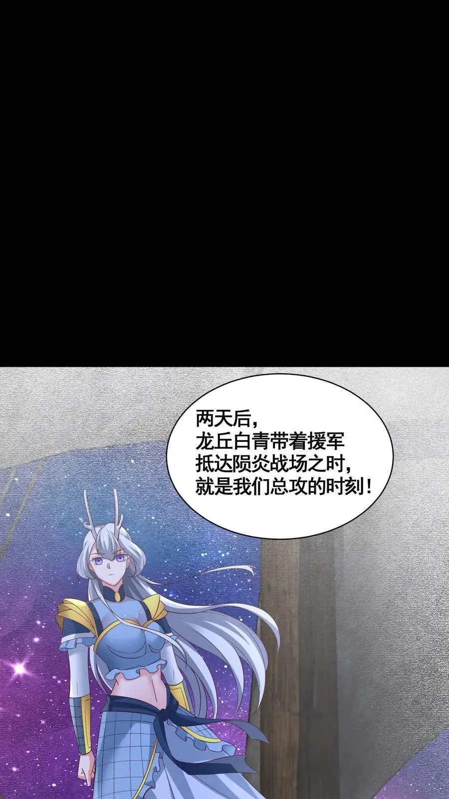 第281话 休想踏进一步！5