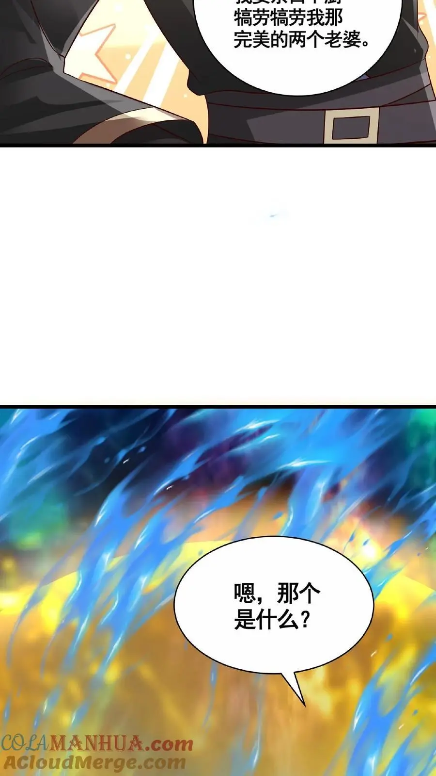 第299话 我很骄傲14