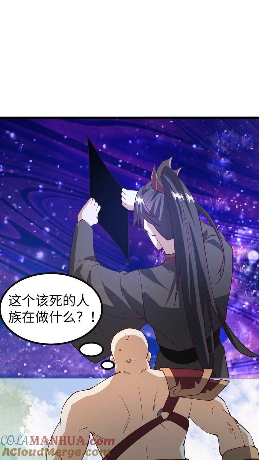 第195话 找到咯4