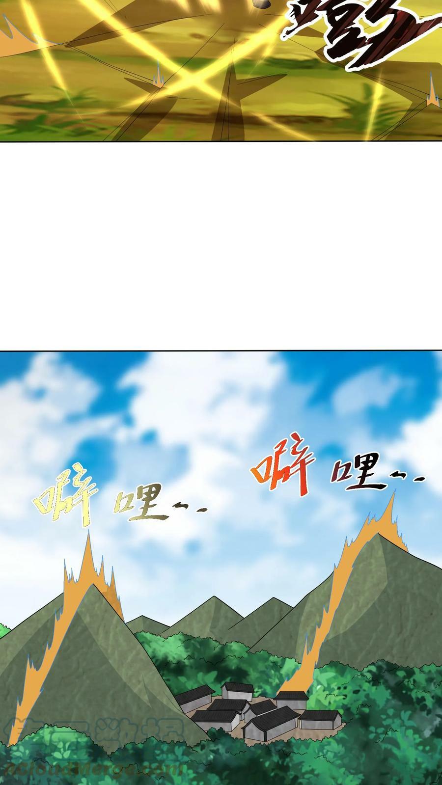 第24话 好好享受冥毒沼2