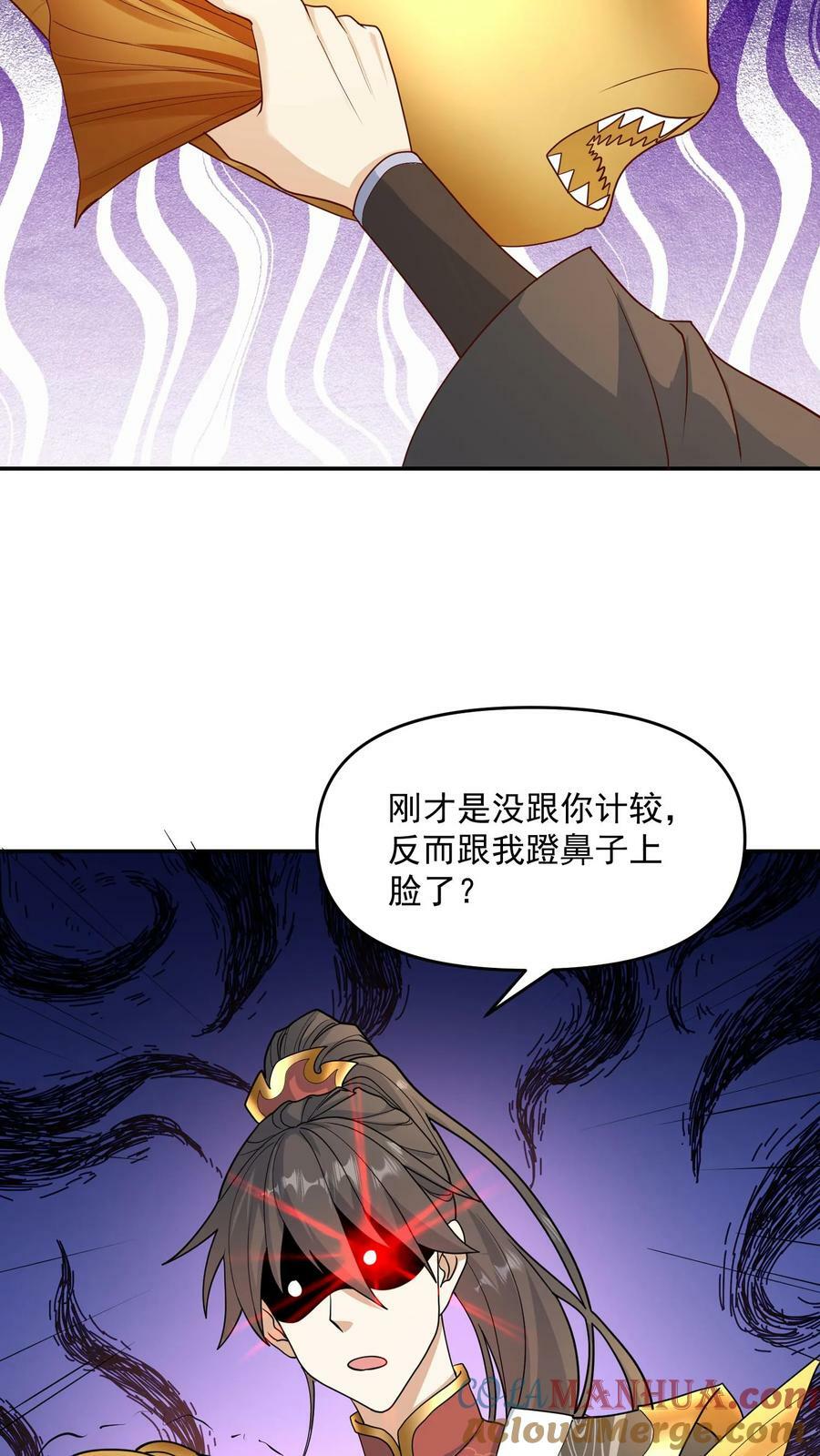 第116话 清蒸还是红烧6