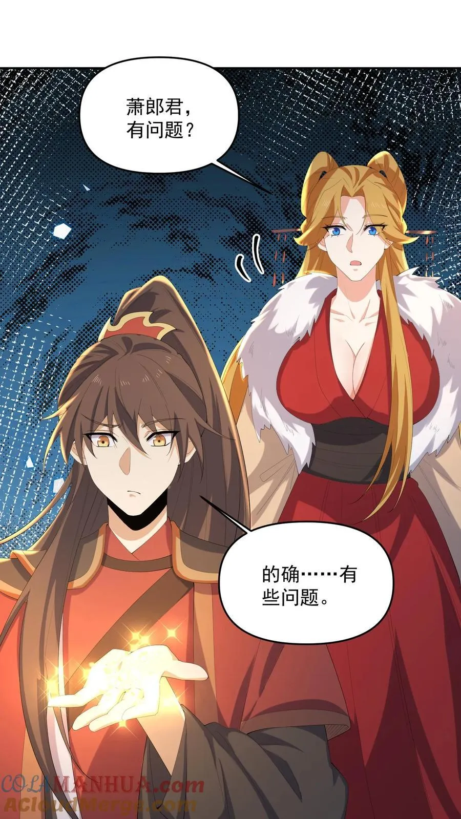 第380话 难过不了一点4