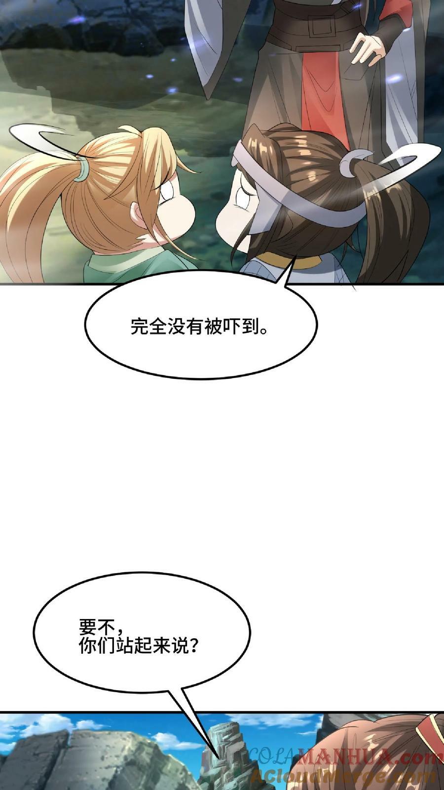 第83话 最尊敬的人伤你最深14