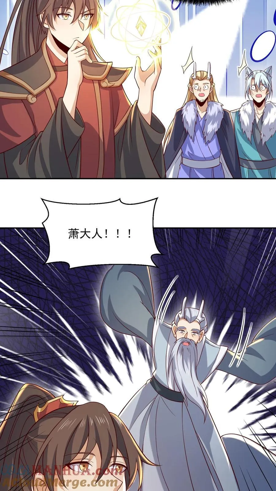 第379话 世界之心裂了16