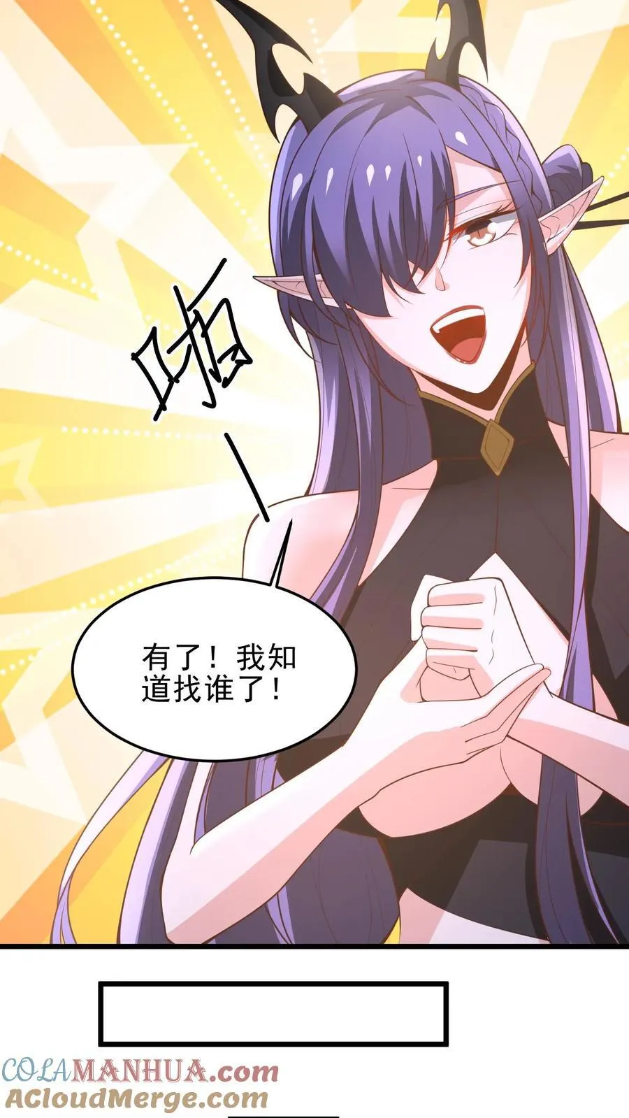 第363话 一起玩22