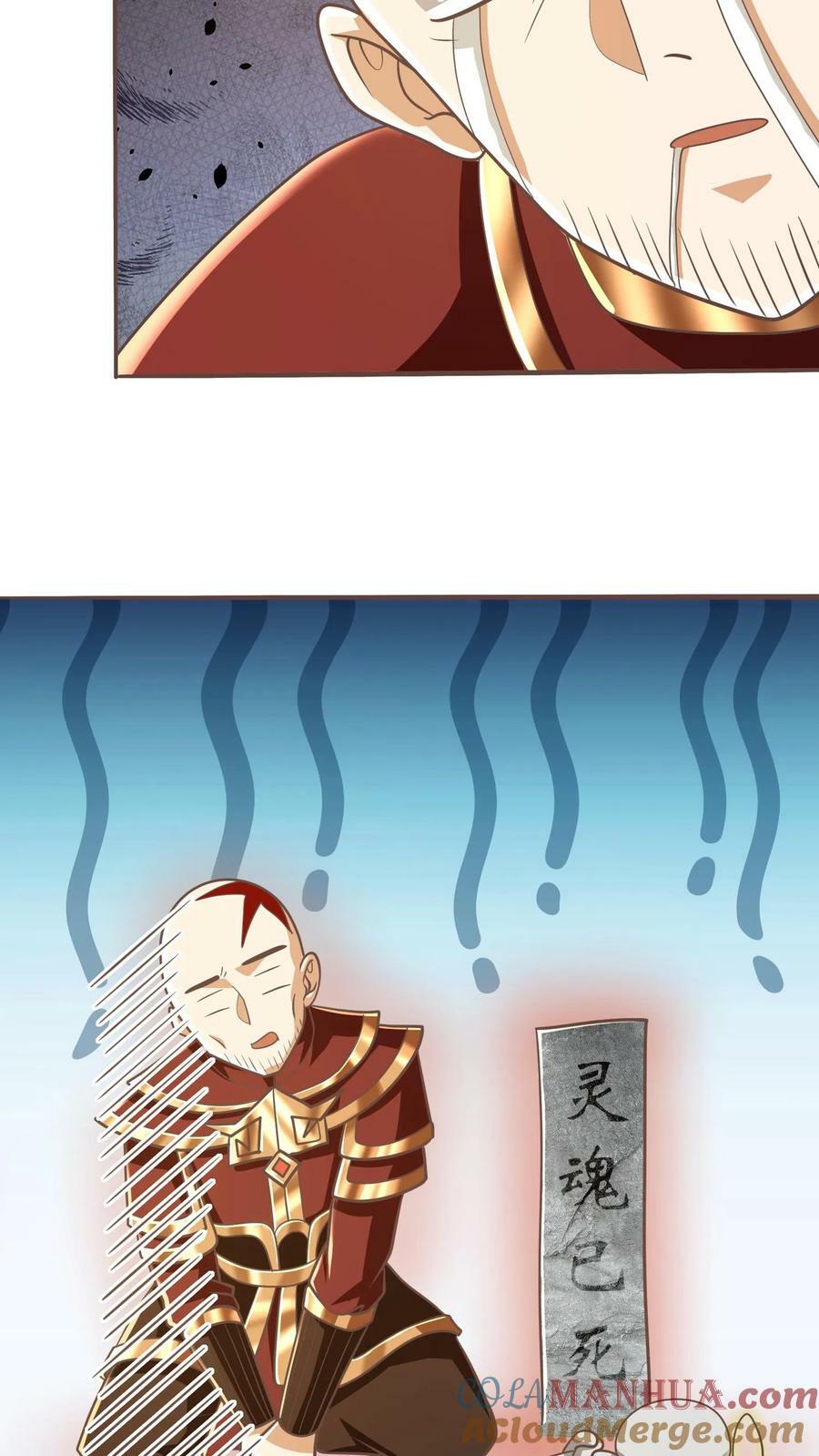 第167话 钟阳明，你悟了18