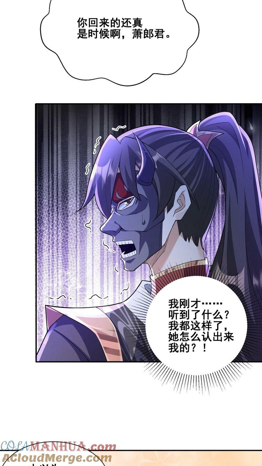 第127话 烟火特效一开，萧天闪亮登场6