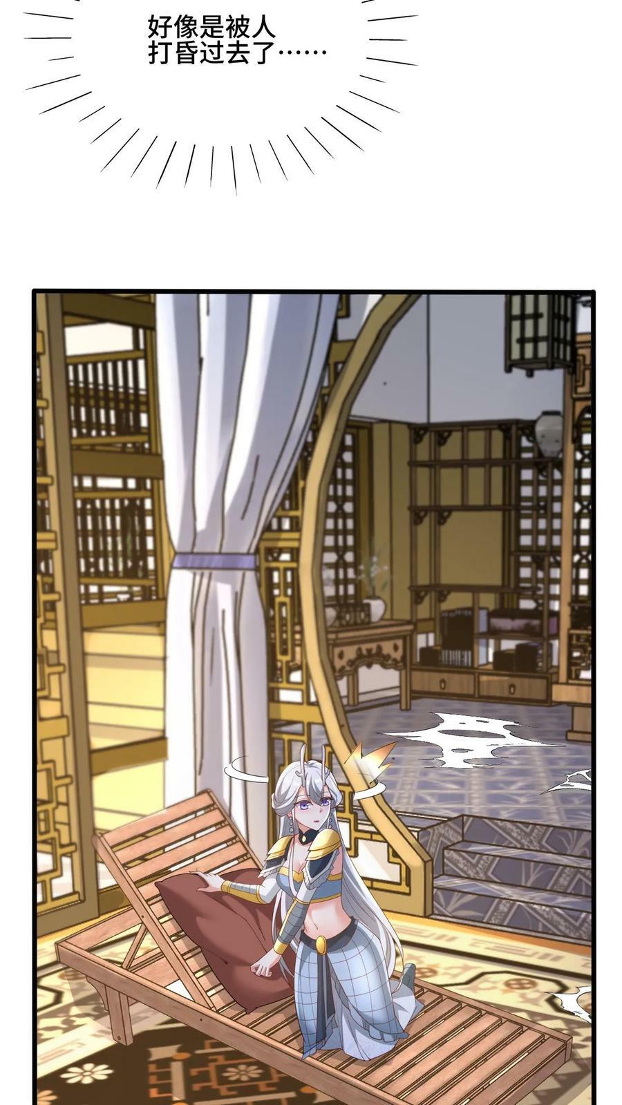 第162话 肾亏15