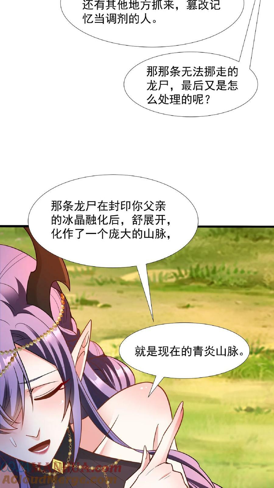 第91话 失踪的原因12