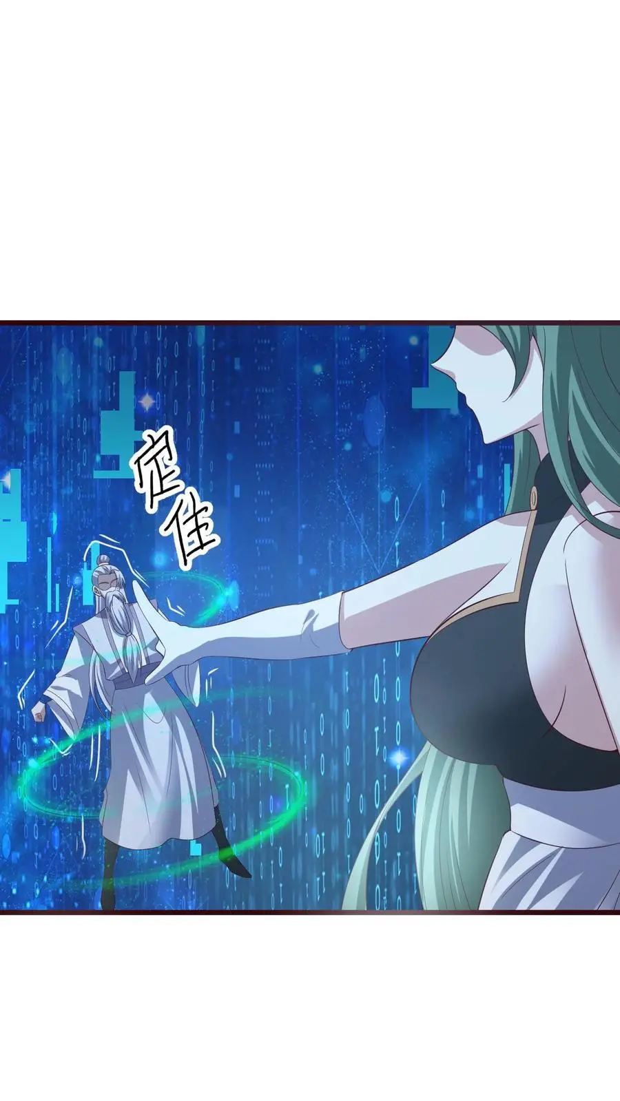 第325话 闪亮发光15