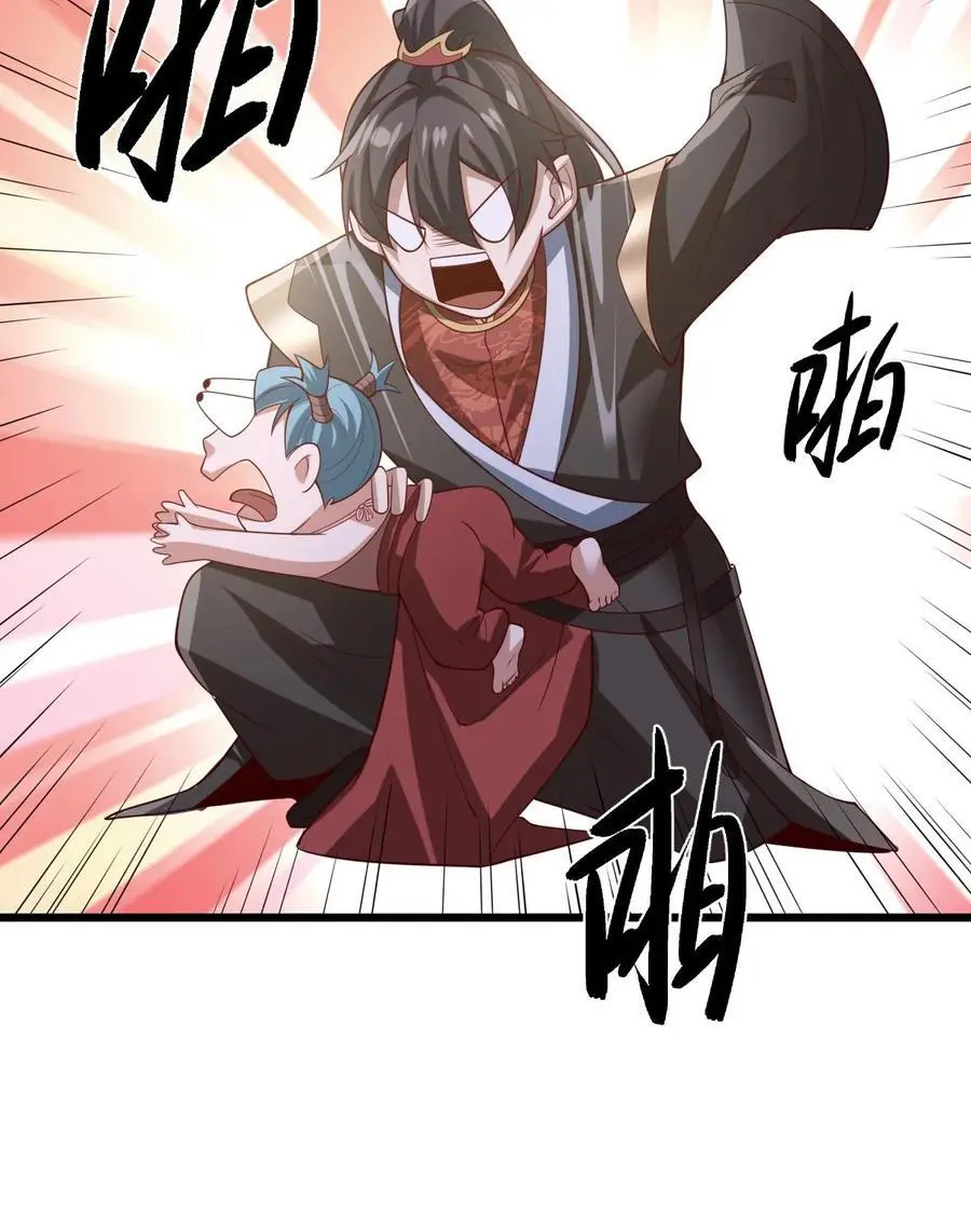 第326话 熊孩子33
