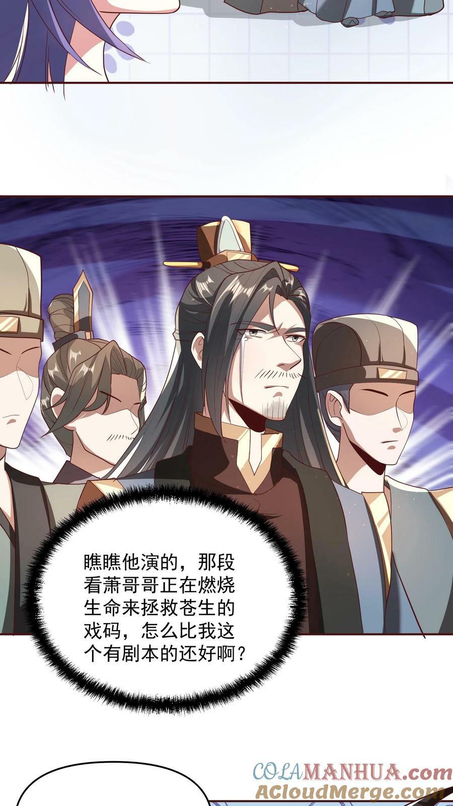 第131话 搞事情6