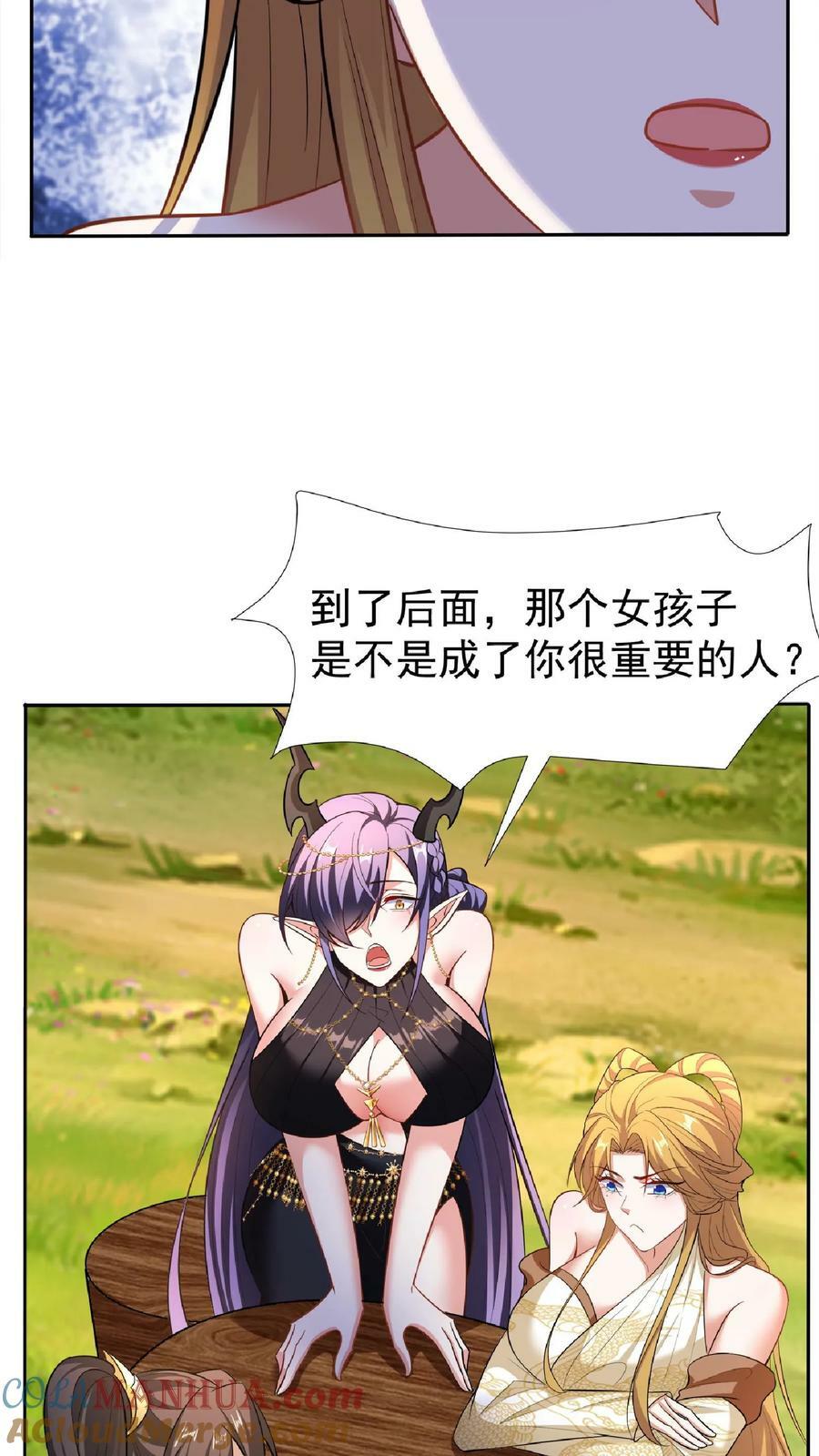 第92话 好评的星星点爆18