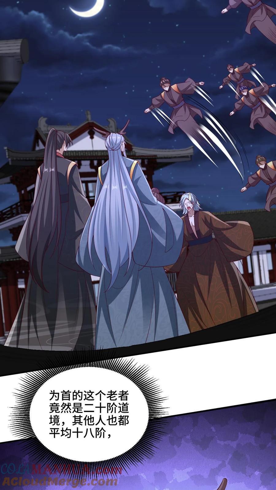 第234话 二选一18