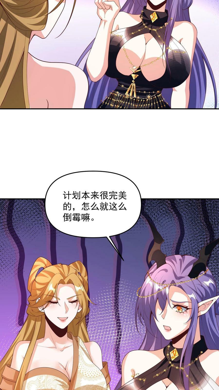 第187话 小调皮7