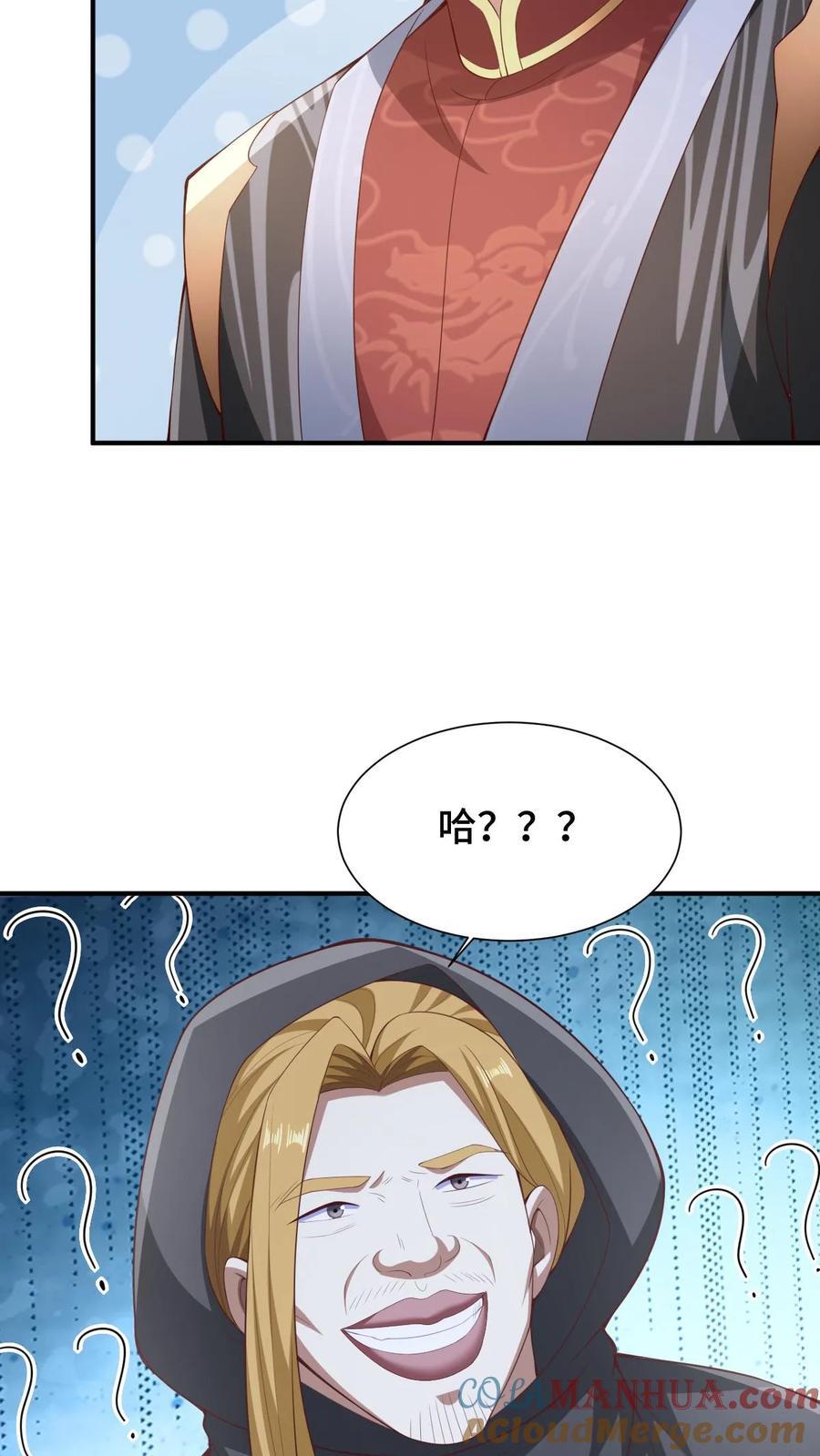 第264话 世界之心破碎20