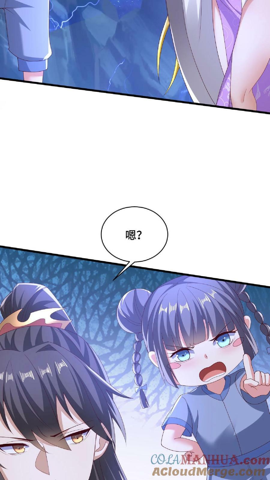 第137话 亲生的24